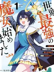 一期一会综艺海报