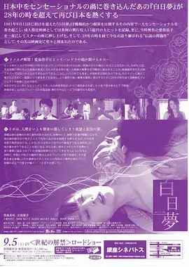静默证词封面